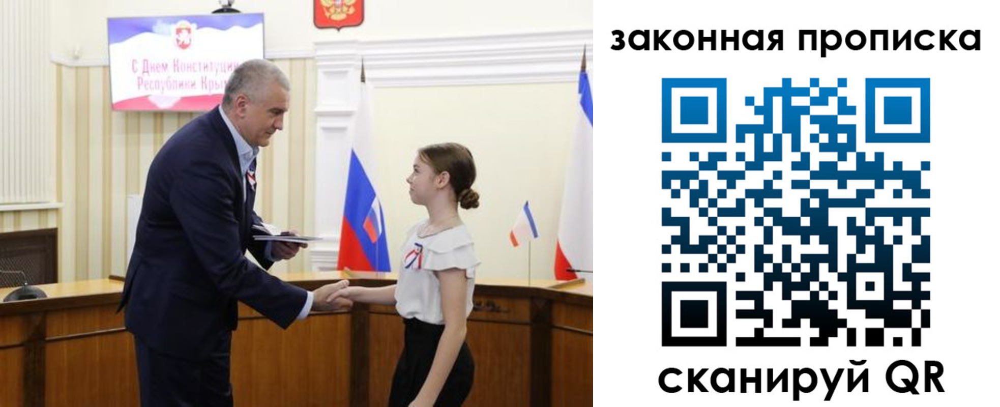 прописка регистрация в Чайковском