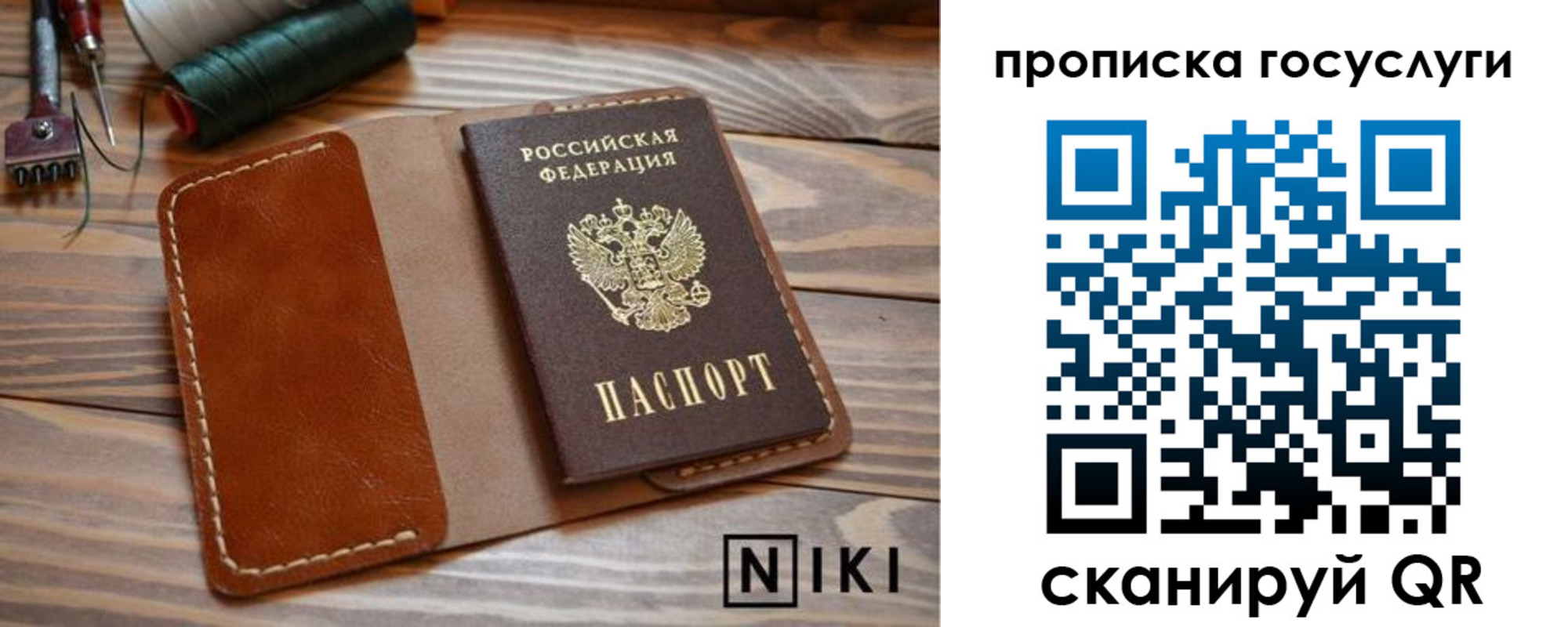 форма 3 в Чайковском