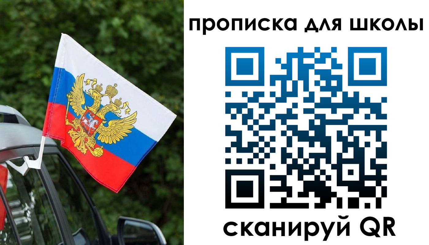 прописка поиск в Чайковском